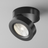 Потолочный светильник Technical C022CL-L12B4K чёрный серии Magic