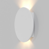 Настенный светильник (бра) Technical C123-WL-02-3W-W белый серии Parma
