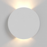 Настенный светильник (бра) Technical C123-WL-02-3W-W белый серии Parma