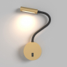 Настенный светильник (бра) Technical C035WL-L3MG3K матовое золото серии Stem