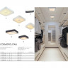 Настенно-потолочный светильник Arte Lamp COSMOPOLITAN A7210PL-4CC