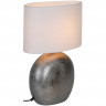 Настольная лампа Arte Lamp MARRIOT A5144LT-1SI