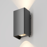 Настенный светильник (бра) Outdoor O570WL-L10B3K чёрный серии Shell