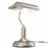 Настольная лампа Maytoni Classic Kiwi, никель Z154-TL-01-N