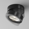 Потолочный светильник Technical C022CL-L12B4K чёрный серии Magic
