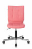 Кресло Бюрократ CH-330M/PINK кожа розовая